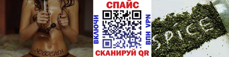 Купить  Елабуга  Бутират 99% 