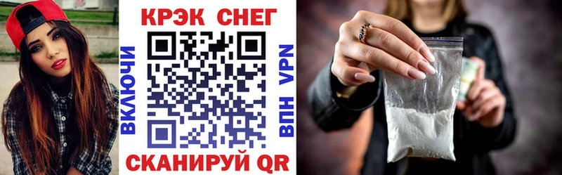 Купить  Елабуга  Cocaine VHQ 