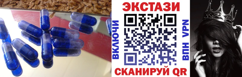 ЭКСТАЗИ mix  Купить закладки  Елабуга 