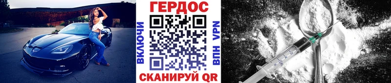 ГЕРОИН афганец  Купить где  Елабуга 