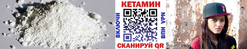 Кетамин ketamine  Купить  Елабуга 