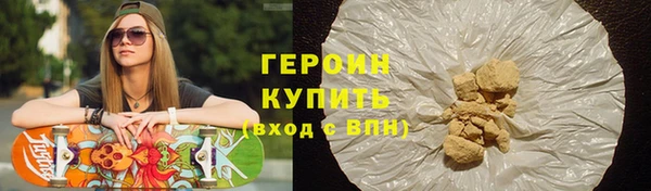 герыч Елабуга