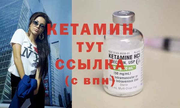мефедрон Ельня