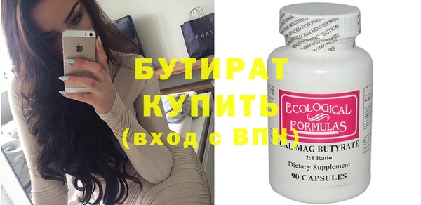 мефедрон Ельня