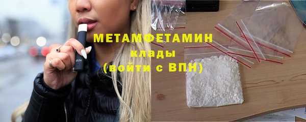 герыч Елабуга