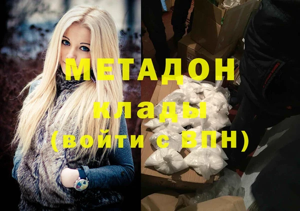 mix Елизово