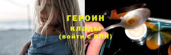 мефедрон Ельня