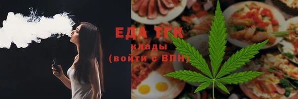 мефедрон Ельня