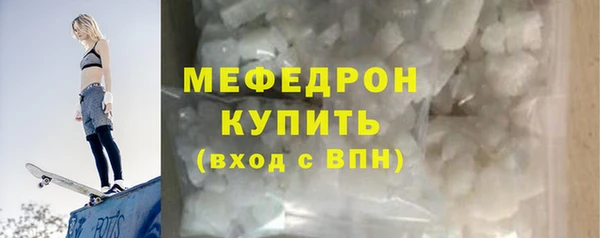 герыч Елабуга