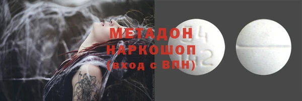 MESCALINE Заводоуковск