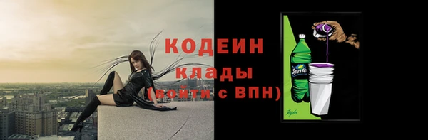 герыч Елабуга