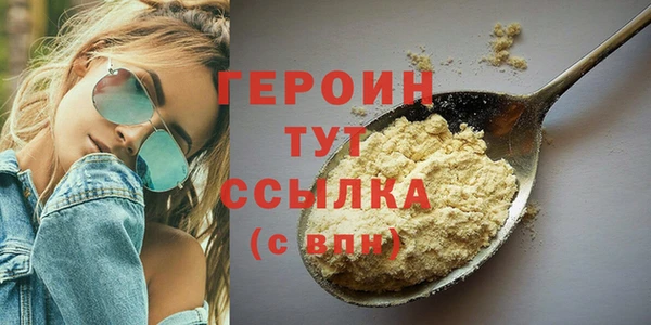MESCALINE Заводоуковск