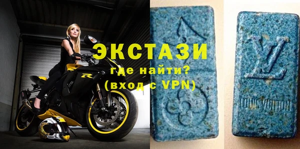 мефедрон Ельня