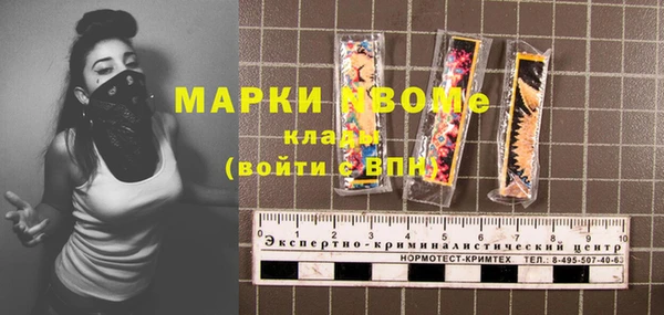 мефедрон Ельня