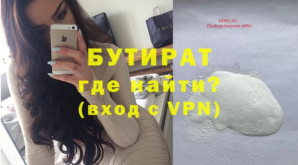 герыч Елабуга