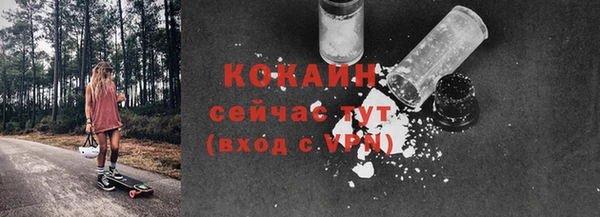 мефедрон Ельня