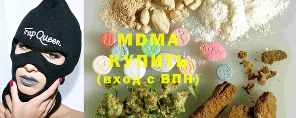 мефедрон Ельня