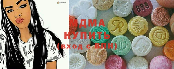 MESCALINE Заводоуковск