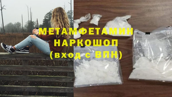 герыч Елабуга