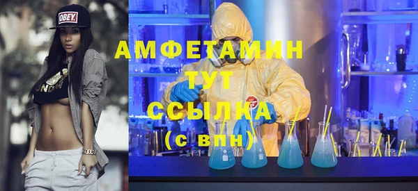 мефедрон Ельня