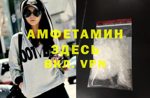 мефедрон мука Заволжск