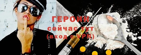 мефедрон Ельня