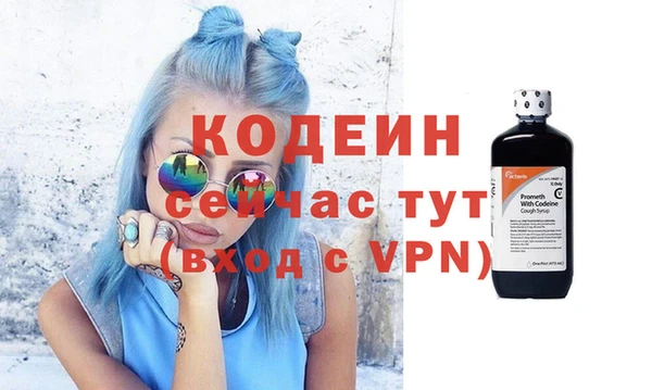 мефедрон мука Заволжск