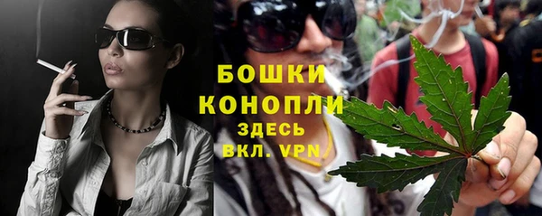 мефедрон мука Заволжск