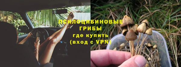 мефедрон Ельня