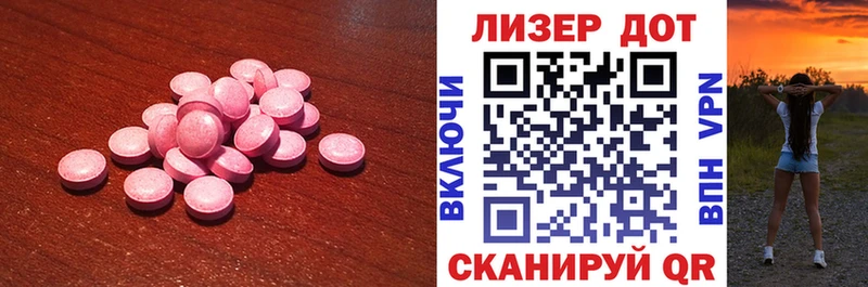 Купить  Елабуга  ЛСД экстази ecstasy 