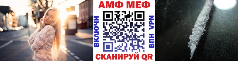 Метамфетамин Декстрометамфетамин 99.9%  Купить где  Елабуга 