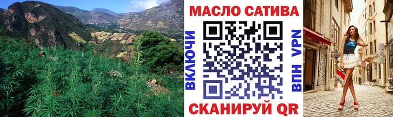 ТГК Wax  Купить где  Елабуга 