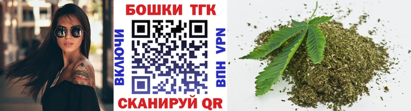 Шишки марихуана LSD WEED  Купить где  Елабуга 